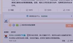 娱乐八卦最新爆料文章内容怎么写,最新爆料文章内容大起底