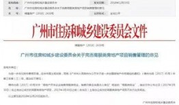 湖南地产爆料最新消息,揭秘神秘项目背后的真相