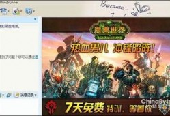 最新魔兽爆料消息公布,神秘新资料片即将揭晓，全新种族与职业引期待