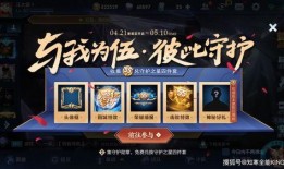 筑梦礼盒新皮肤爆料最新,梦幻色彩，唤醒青春回忆