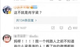 赵普微博爆料视频大全最新,揭秘娱乐圈幕后真相