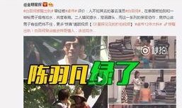 乔欣家世爆料视频大全最新,豪门背景曝光，揭秘明星背后的故事