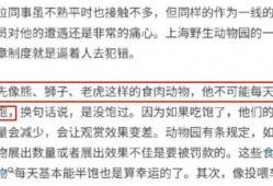 福州员工爆料事件视频最新,揭露企业内部惊人真相