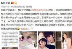 陈翔直播爆料视频最新版,最新爆料视频内容大起底