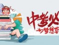 北京五环爆料案件最新消息,案情揭秘，疑云重重待解