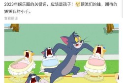 狗仔爆料最新动态图表,最新动态图表揭秘娱乐圈风云变幻