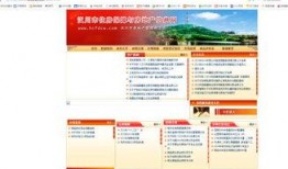 湖南地产爆料最新消息,揭秘神秘项目背后的真相