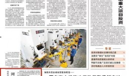 郑州爆料最新内容,揭秘城市热点事件背后的真相