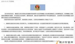 艾利沙最新爆料新闻事件,揭秘最新惊天新闻事件内幕