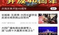 视频最新爆料网站下载,网站下载背后的秘密与趋势