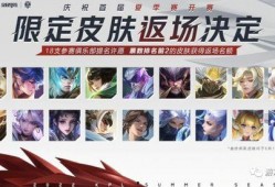 李逍遥抽奖返场最新爆料,神秘爆料揭秘，经典角色即将回归！