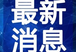 蛋仔恐龙爆料视频大全最新,揭秘神秘恐龙世界