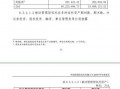 华润爆料最新消息视频播放,行业动态深度解析