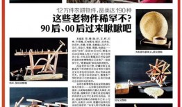 郑州爆料最新内容,揭秘城市热点事件背后的真相