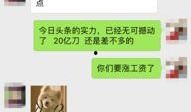 西安今日头条最新爆料,揭秘今日头条独家披露的热点事件