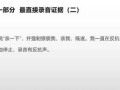 博士最新爆料视频播放下载,揭秘科技前沿与未来趋势深度解析