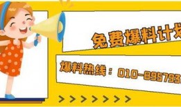 广州爆料求助热线最新,守护城市安全，倾听市民心声
