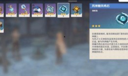 原神10.2最新爆料,神秘新角色揭晓，元素互动再升级