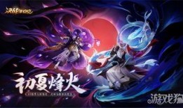 众神最新皮肤爆料,揭秘最新皮肤爆料，华丽变身引期待