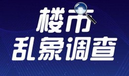 最新媒体爆料热线安徽,聚焦民生热点，守护群众利益
