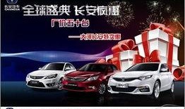 车城最新爆料信息,揭秘未来汽车产业变革趋势