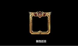 ss9最新服装爆料,揭秘最新服装爆料，潮流趋势一网打尽