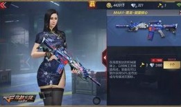 穿越火线手游最新皮肤爆料,炫酷爆料，燃情战场！
