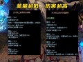 dnf最新爆料总汇大全,揭秘游戏新篇章与未来动向