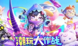 蛋仔最新皮肤爆料,独特设计引玩家热议！