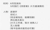 娱乐八卦最新爆料文章内容怎么写,最新爆料文章内容大起底