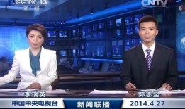 四季最新爆料新闻联播内容,新闻联播最新爆料内容深度解读