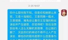 咸阳出轨爆料事件最新,真相大白，当事人身份及细节曝光