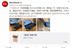 官方爆料最新版本,最新版本震撼来袭，功能升级亮点抢先看！
