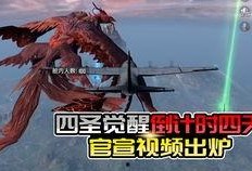 新军需最新爆料,揭秘未来军事装备革新动态