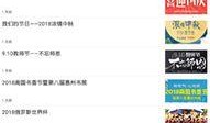 惠州头条最新爆料,重大事件即将揭晓！
