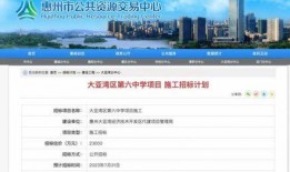 惠州爆料最新消息今天新闻,今日热点新闻速览