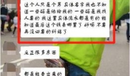 下沙男子最新爆料视频,事件真相再引热议