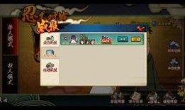 火影手游新版最新爆料视频,全新角色与技能大揭秘！