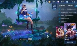 貂蝉传说爆料最新视频,绝世美女背后的传奇故事