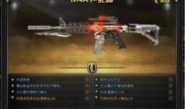 穿越火线最新道具爆料,神秘武器引玩家热议