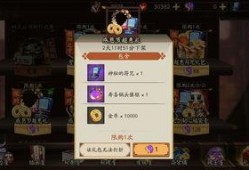 阴阳师最新解包爆料,神秘式神降临，阴阳平衡再升级！