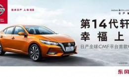 车城最新爆料信息,揭秘未来汽车产业变革趋势