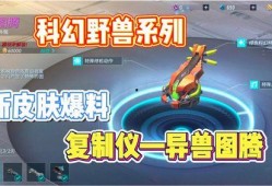 重装商店最新爆料,最新游戏大作即将来袭，敬请期待！