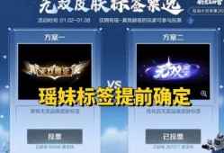 瑶妹荣耀典藏上架时间最新爆料,揭秘神秘上架时间，全新爆料抢先看！