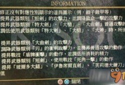 最新暗黑爆料版本更新内容,新版本更新内容大揭秘，全新玩法等你来体验！