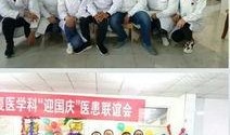 洪洞中医院爆料案件最新,揭开医疗纠纷背后的真相