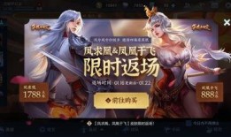 荣耀典藏皮肤爆料最新版,全新版本惊艳来袭，神秘英雄即将登场！
