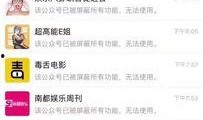 娱乐八卦最新爆料文章内容怎么写,最新爆料文章内容大起底
