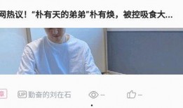 都美珠最新爆料,揭秘娱乐圈不为人知的秘密