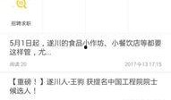 杰哥手机爆料最新版本,最新版本功能升级，性能再创新高！